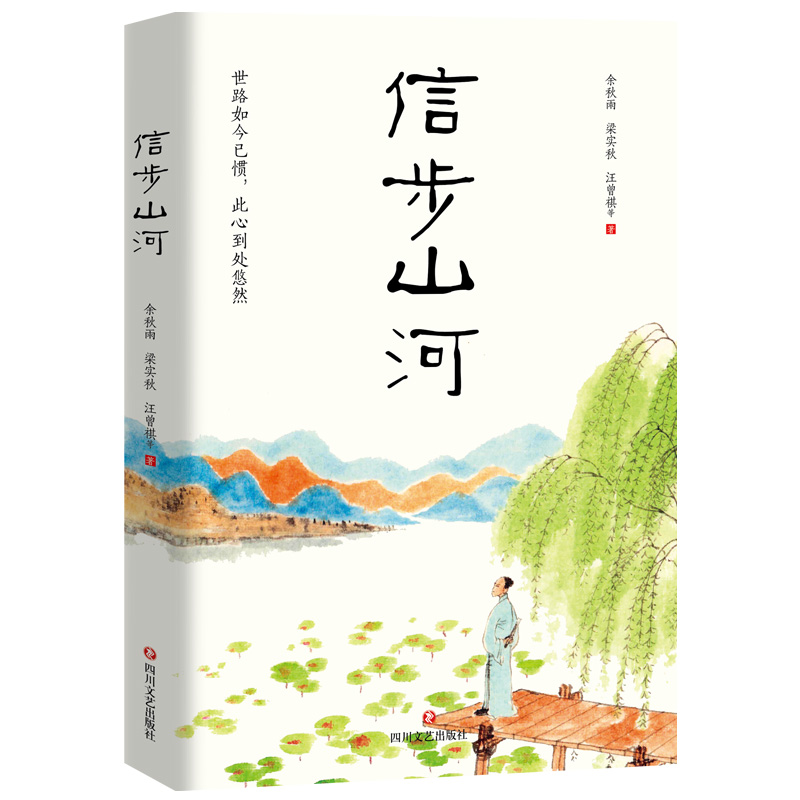 �Ų�ɽ�� ����������������(sh��)���17����(j��ng)�����ҵ�28ƪɢ�ľ��A�x Ӱ푺����씵(sh��)����(gu��)�˵��ČW(xu��)����