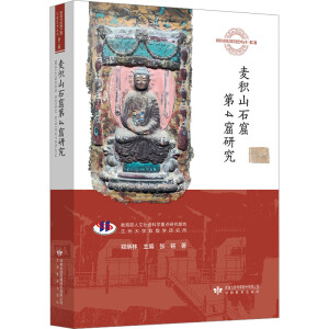 ���eɽʯ�ߵ�4���о�