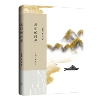 �҂��ĕr��