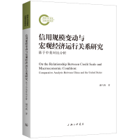 ����Ҏ(gu��)ģ׃��(d��ng)�c���^��(j��ng)��(j��)�\(y��n)���P(gu��n)ϵ�о�