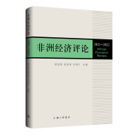 ���޽�(j��ng)��(j��)�uՓ��2021-2022��