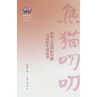 ���A�Ļ���(gu��)�H�����c�v���Ї�(gu��)����