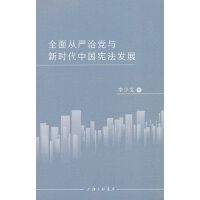 ȫ��ć����h�c�r���Ї������l(f��)չ