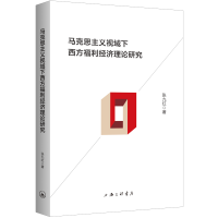 �R��˼���xҕ��������������(j��ng)��(j��)��Փ�о�