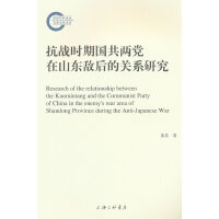 ����(zh��n)�r(sh��)�ڇ������h��ɽ�|������P(gu��n)ϵ�о�