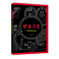 �f��ǧ�꣺���粩���^Ѳ�[