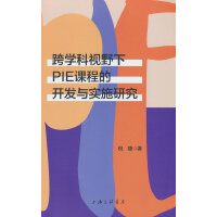 ��W(xu��)��ҕҰ��PIE�n�̵��_�l(f��)�c��(sh��)ʩ�о�