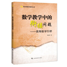 ��(sh��)�W(xu��)�̌W(xu��)�е�㕽ӆ�(w��n)�}