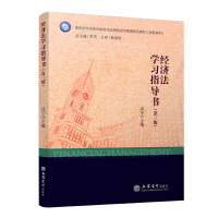 ��(j��ng)�����W(xu��)��(x��)ָ��(d��o)��