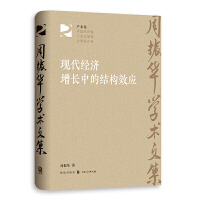 �F(xi��n)����(j��ng)��(j��)���L�еĽY(ji��)��(g��u)Ч��(y��ng)