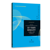 ���ڌ�(sh��)�`��΢�^��(j��ng)��(j��)�W(xu��)