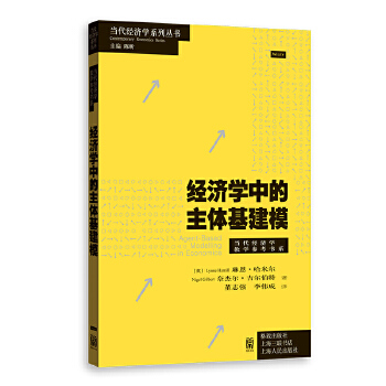  ��(j��ng)���W�е����w����ģ