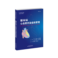 ������Ѫ�ܲ��l(f��)�Y�Ĺ���