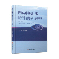 �׃�(n��i)�����g(sh��)���ⲡ��˼��