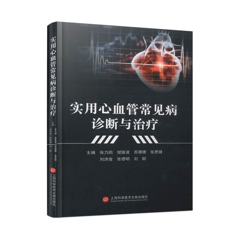 ������Ѫ�ܳ�Ҋ���\���c�ί�