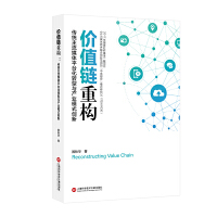 �r(ji��)ֵ��ؘ�(g��u)������ý�wƽ�_(t��i)���D(zhu��n)���c��(chu��ng)�I(y��)ģʽ��(chu��ng)��