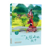 ��ɽ�ĺ���