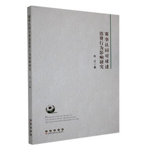 ِ���J(r��n)ͬ���������M�О�Ӱ��о�