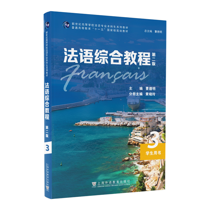 ���Z�C�Ͻ̳�3���ڶ��棩�W���Õ���һ��һ�a��