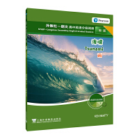 ����磭���ĸ���Ӣ�Z�ּ���x���°棩���x���Ա���2��4�����[��һ��һ�a��