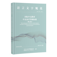 ���H���Ľ�������ˮƽ�ȼ�(j��)��(bi��o)��(zh��n)