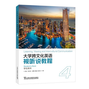 ��W���Ļ�Ӣ�Zҕ �f�̳� 4 �W���Õ�