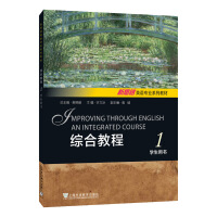 ��˼·Ӣ�Z���I(y��)ϵ�н̲ģ��C�Ͻ̳� 1 �W(xu��)���Õ�