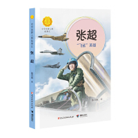 ����:���w����Ӣ��