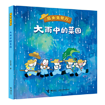  �����еĲˈ@(ƨ�^�ò͏d)