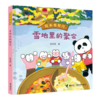  ѩ����ľە�(hu��)(ƨ�^�ò͏d)