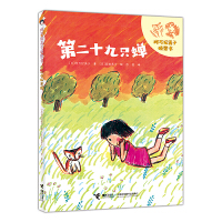 �ڶ�ʮ��ֻ�s