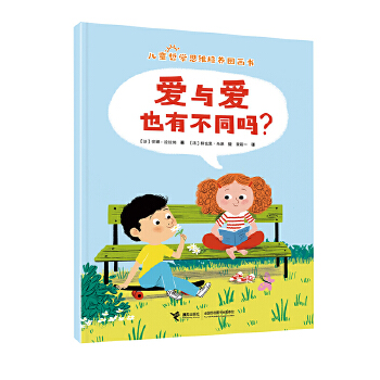  ��(��i)�c��(��i)Ҳ�в�ͬ����/��ͯ�܌W(xu��)˼�S���B(y��ng)�D��(hu��)��(sh��)ϵ��