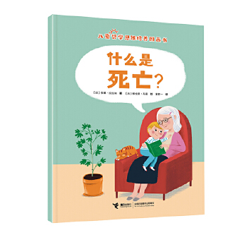  ʲô��������/��ͯ�܌W(xu��)˼�S���B(y��ng)�D����ϵ��