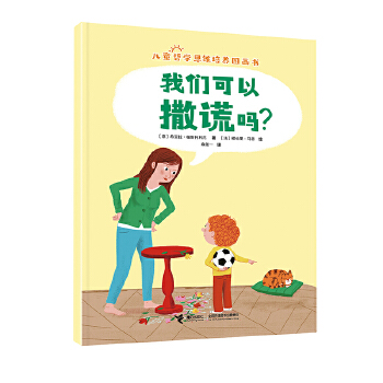  �҂��������e����/��ͯ�܌W(xu��)˼�S���B(y��ng)�D����ϵ��