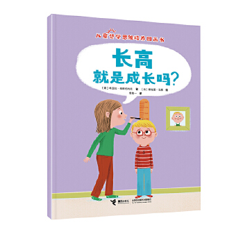  �L�߾��ǳ��L����/��ͯ�܌W(xu��)˼�S���B(y��ng)�D����ϵ��