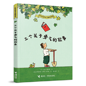  ����(g��)�P(gu��n)����Ĺ��£����؃�ͯ�ČW(xu��)��Ʒϵ��