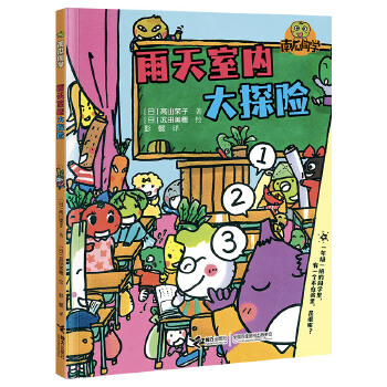  �����҃�(n��i)��̽�U:�Ϲ�ͬ�W(xu��)��У�@��̽�U��