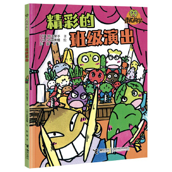  ���ʵİ༉�ݳ�:�Ϲ�ͬ�W(xu��)��У�@��̽�U��