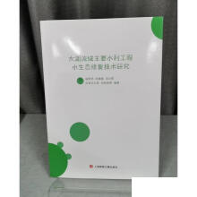 ̫��������Ҫˮ������ˮ���B(t��i)�ޏ�(f��)���g(sh��)�о�