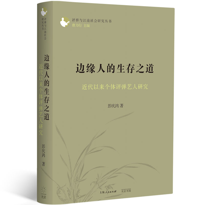 ߅���˵�����֮��:�����ԁ�(l��i)��(g��)�w�u(p��ng)��ˇ���о�