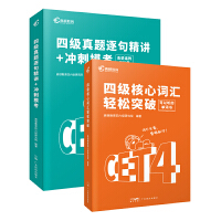 �俼2023.12�� ���D��W(xu��)Ӣ�Z(y��)�ļ�(j��)���}ԇ����23.6��ԇ�� CET4��(j��)���}��侫�v+�_��ģ�M��ԇ��4��(j��)���v�����}��(f��)��(x��)