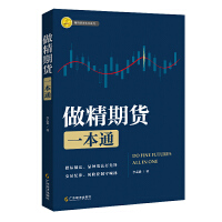 ������؛һ��ͨ