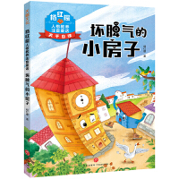 ��Ƣ���С����