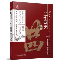 ��ʮ��ʷ���A