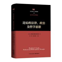 ߅�ߵķ��������μ��܌W(xu��)˼��