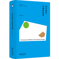 ��(d��ng)���t(y��)���c���˼��