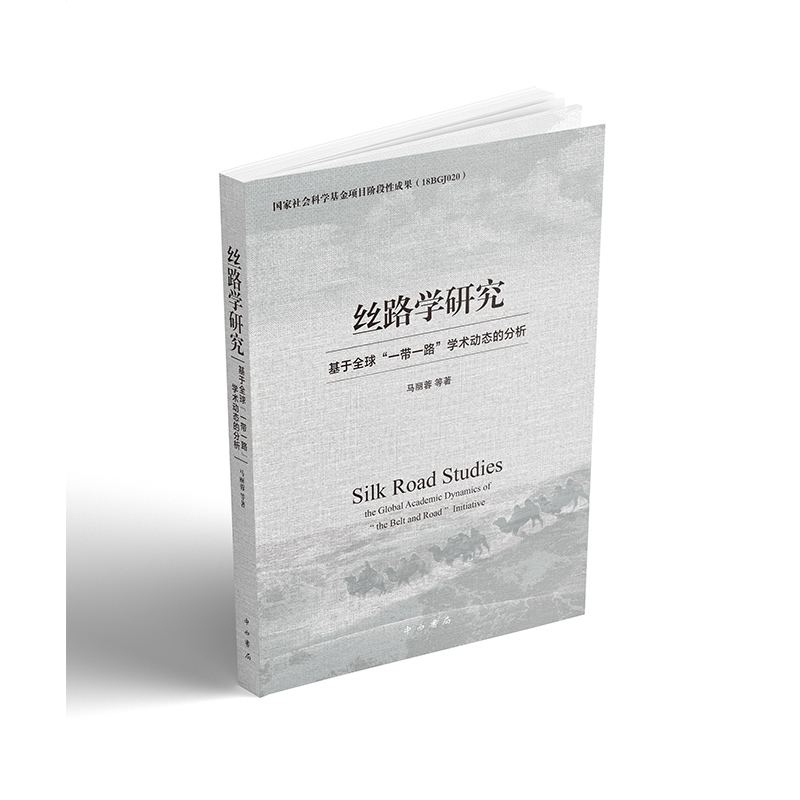 �z·�W(xu��)�о�:����ȫ��һ��һ·���W(xu��)�g(sh��)��(d��ng)�B(t��i)�ķ���