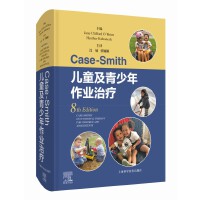 Case-Smith��ͯ�����������I(y��)�ί�