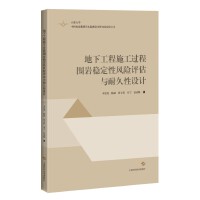 ���¹���ʩ���^�̇��r��(w��n)�����L(f��ng)�U�u���c�;����O(sh��)Ӌ(j��)