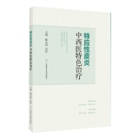 �ؑ�(y��ng)��Ƥ�������t(y��)��ɫ�ί�